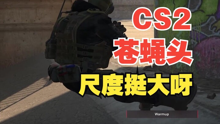【起源2】好消息！修复了上半身，把下半身忘了