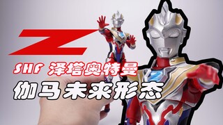 打个响指会出现骨雕戴拿盖亚吗？SHF泽塔奥特曼 伽马未来形态 遥辉 特利迦