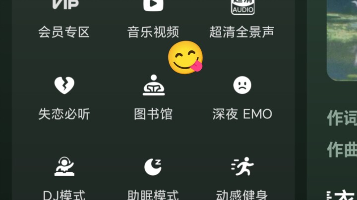《เซิ่งเย่อีโม》