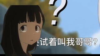 【误解向/败犬女主】如果病娇佳树目睹小鞠叫温水哥哥
