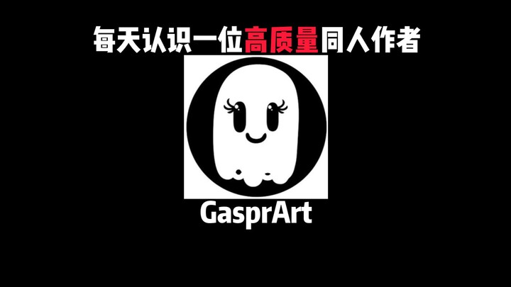 Tác giả doujin 2D chất lượng cao: GasprArt