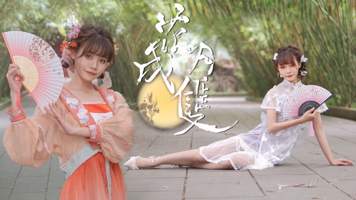 Bunga dan Bulan Berpasangan✿ Cheongsam Lembut atau Elemen Han yang Menggemaskan, Kamu Pilih yang Man