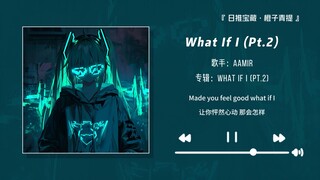 "Turns out there's no such thing as native-language embarrassment—listening to it feels amazing!!" |