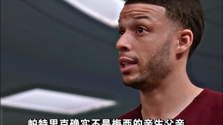 孩子被掉包了