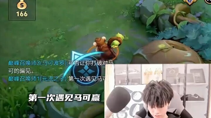 【Yu Chen】Breaking down prejudices, every doubt will ultimately make me stronger!