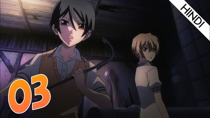 Dusk maiden of amnesia Episode 3 Hindi dubbed
