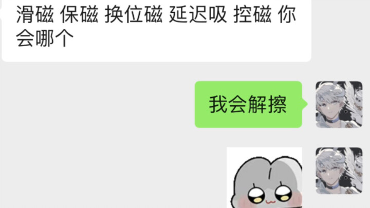 Dia memang seorang juru selidik jenius!