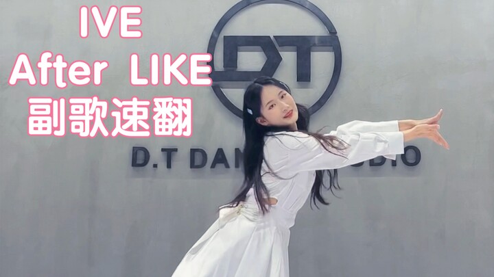 Tutorial updated! I see everyone’s still not done practicing—IVE’s comeback track “After LIKE,” chor