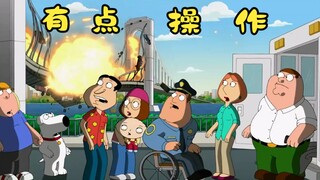 Family Guy: Pete accidentally joins a mysterious organization and gets into trouble