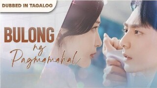Bulong ng Pagmamahal [TagDub] #shortdrama