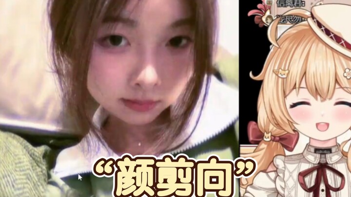 包包看粉丝的“颜剪向”生贺视频【宴宁ccccc】
