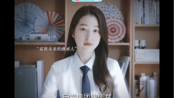 Their relationship is like a marriage of convenience between rival chaebol clans—mutually disdainful