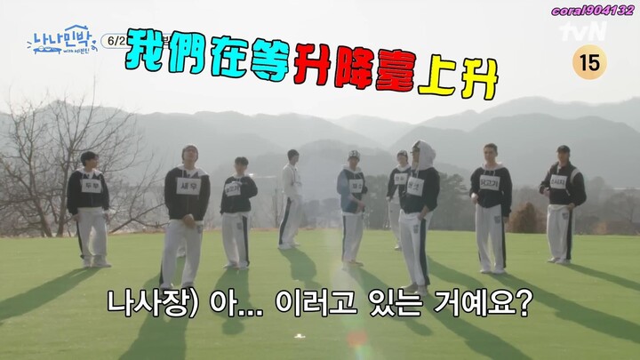 SEVENTEEN-Kami benar-benar tidak berdansa!! Kami sebenarnya sedang menunggu lift naik!! (versi konse