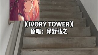 圆周率没有尽头，龙族以悲剧开头。
