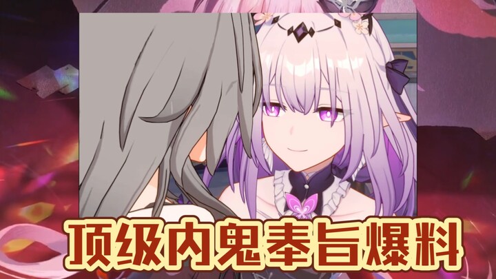 Top insider reveals: the real mole already exposed Kaka's face!