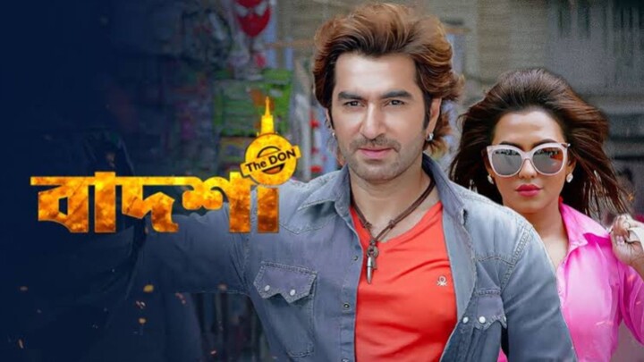 Badsha The Don | বাদশা দ্য ডন | Action, Romance & Comedy Movie