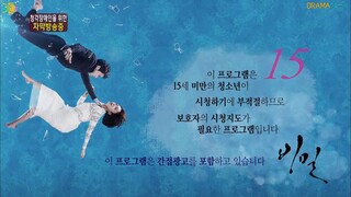 Secret kdrama 11