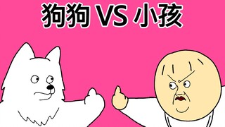 [原始JJALTOON] 狗狗 VS 小孩