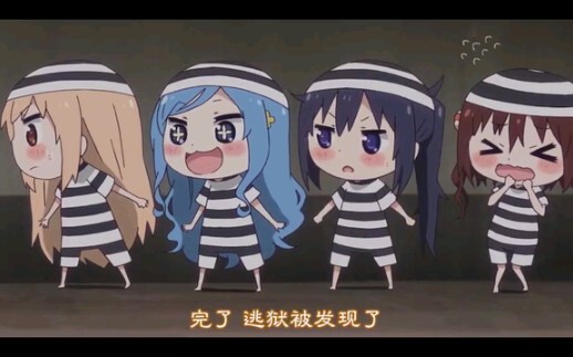 小埋的越狱大作战