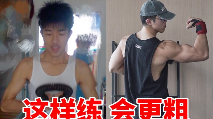 The Skinny Guy’s First Step: Arms Resting on the Cuffs (Episode 2)