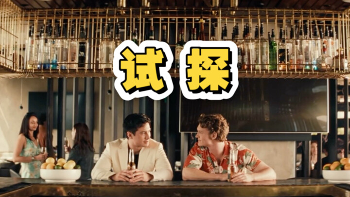 【ศึกชิงความเป็นหนึ่ง】เมื่อเทียบกับต้นฉบับแล้ว ลองดูสิว่าพี่เมาซื่อได้ลองหยั่งเชิงไปกี่ครั้ง! ย้ำแล้ว