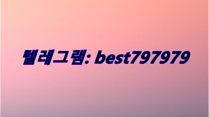 N사카페ID 판매 텔ㄹㅔ⇬ BEST797979 #N사카페ID 판매b