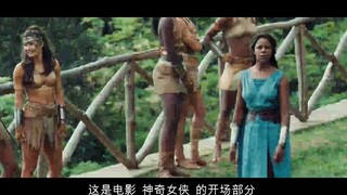 神奇女侠之跑酷分镜