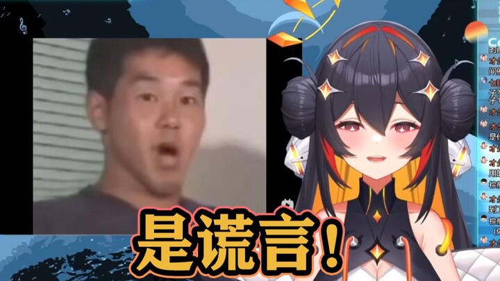 【B限切片】24岁，是学生，虚假的谎言【多宇】