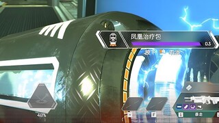 【APEX】动力小子后遗症