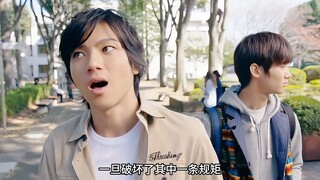 男孩回家后突然发现，家里竟闯进来一个大叔！《世界奇妙物语》