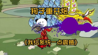 第41集  原来我们之间已没有任何关系