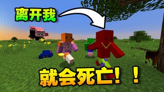 ماينكرافت، لكن إذا غادرتني سأموت!!!