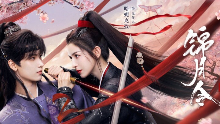 JIN YUE LING | October 28
