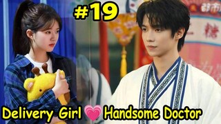 Part 19 || Delivery Girl ❤ Handsome Doctor - Gen Z (2023) || Chinese drama Explained In Hindi