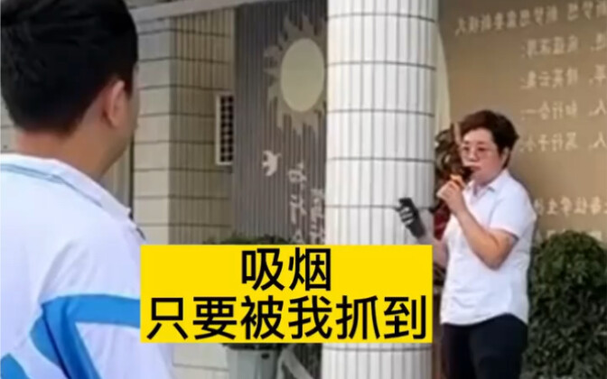 مدير مدرسة رائع