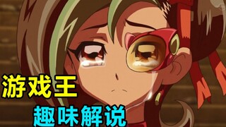 永无止境的反派洗白！看看《游戏王ZEXAL》第一季到底讲了什么故事（其一）