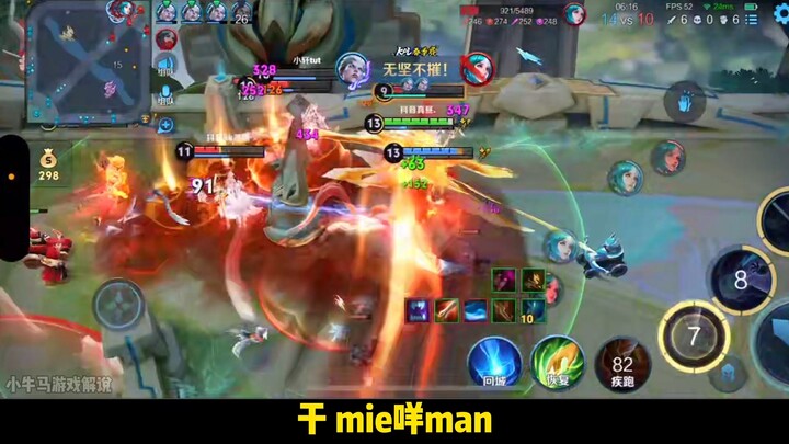 Five top-tier Chinese servers’ No. 1 players vs. five Chinese servers’ “Miss Zhaojun” players—once t
