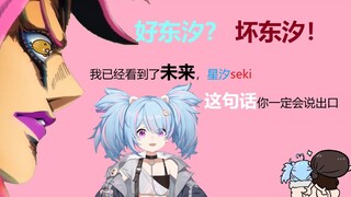 【七国】好东汐反目相向，小山猪远谋深算