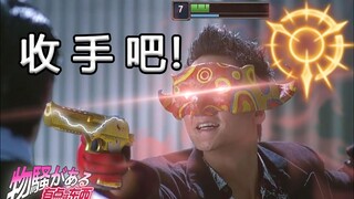 LOL, màn xả giận đẳng cấp thế giới! Tôi không thể dừng lại được ah ah ah ah ah! [Có gì đó hư hỏng]