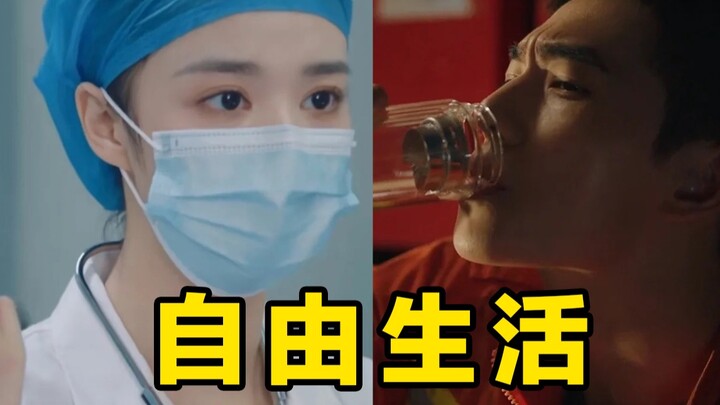 حياة الحرية والسعادة بعد الزواج بين سونغ يان وشو تشين