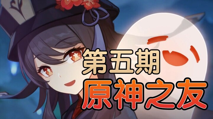 Teman Genshin (Episode 5)