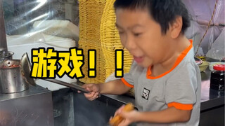 ลูก: คุณรู้ไหมว่าห้าปีที่ผ่านมาฉันใช้ชีวิตอย่างไร?