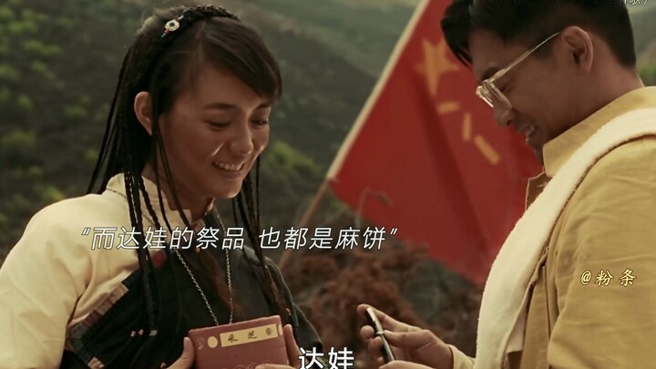 "You live at the head of the Yangtze River, and I live at its tail."
