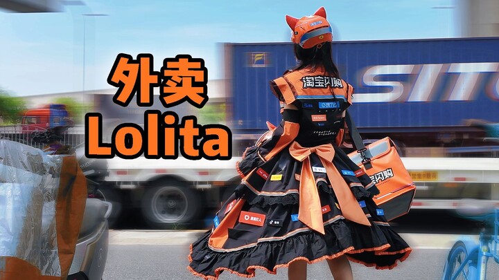 Lolita pesan antar flash sale, biar iklannya lebih gencar lagi...!