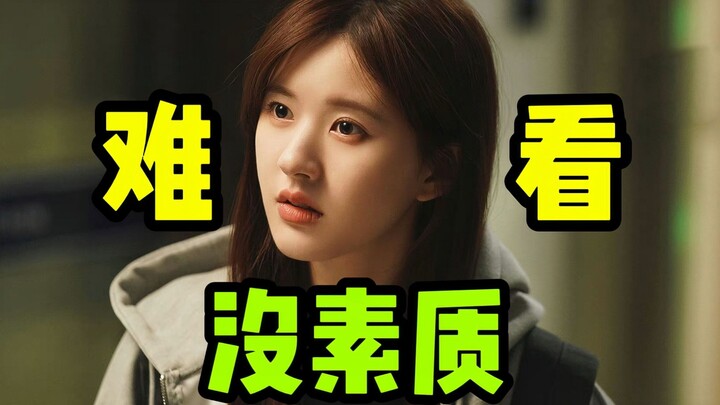 Sembilan tahun wajib belajar masih belum bisa mengajarkan rasa hormat dan rasa malu? Jangan bercanda