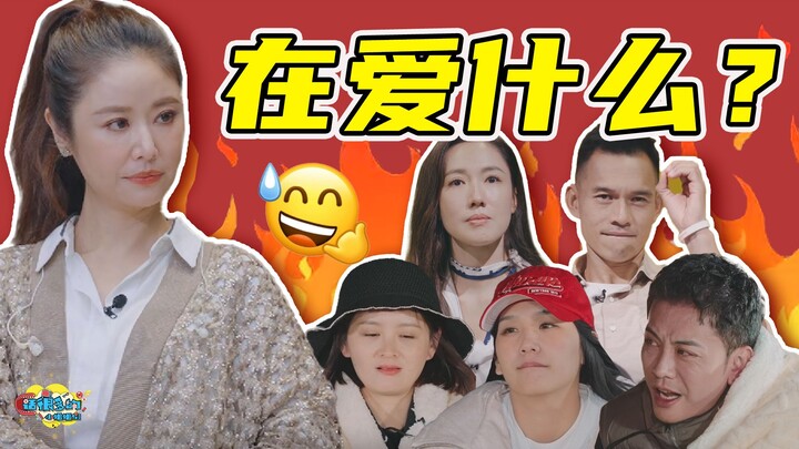 "Selamat Tinggal Kekasih 5": Pertengkaran, kekerasan emosional diam-diam, dan pengabaian emosional, 