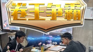 The King of Rolls Contest!