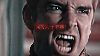 我的儿子到底在哪里！