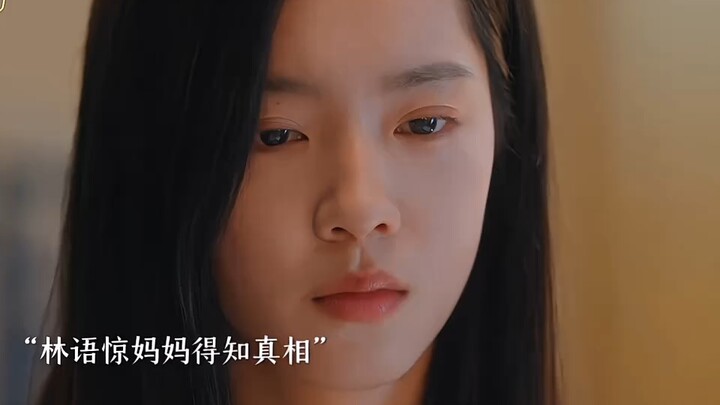 Lin Yujing’s mother, under the guise of illness, pressures Lin Yujing to break up with Shen Juan. In