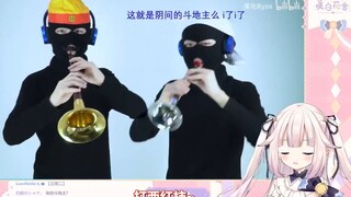 Japanese Lolita got excited after watching Hunyuan's "Happy Fight in the Underworld"